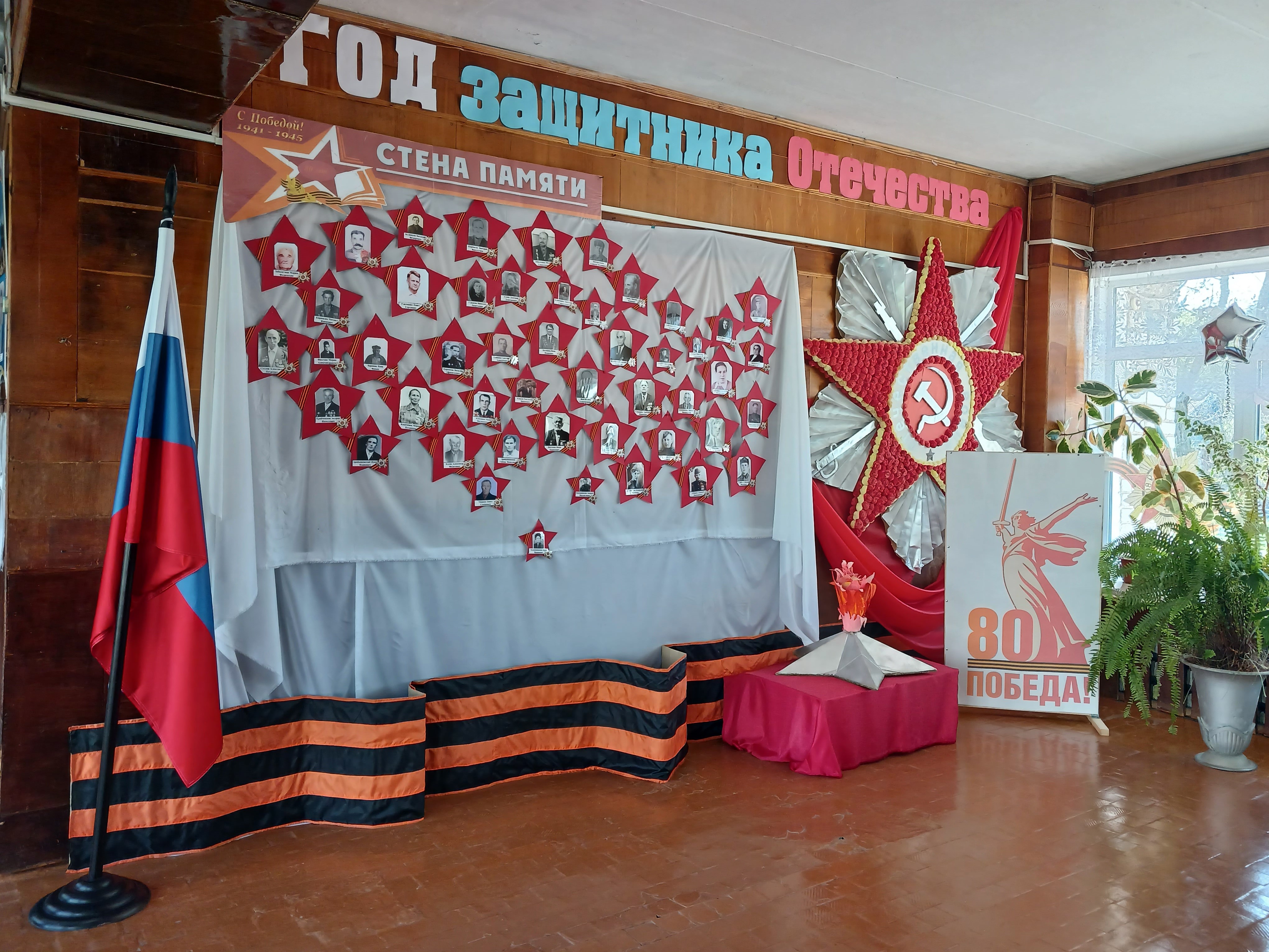 Школьный холл.