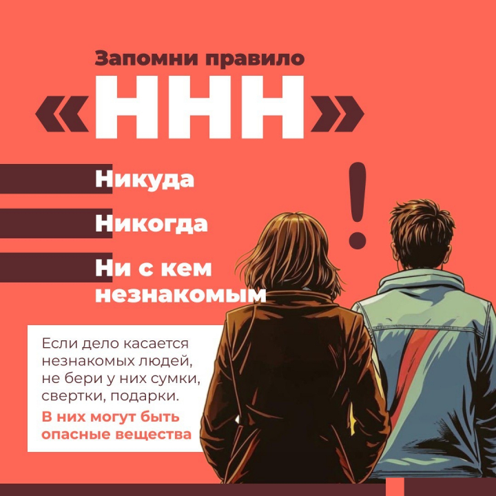 Изображение 0