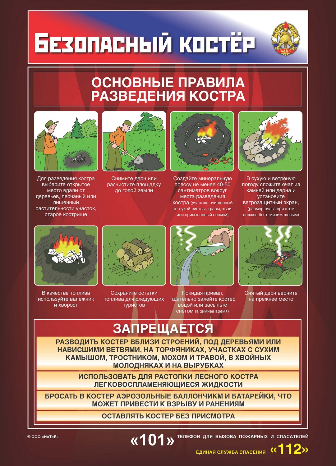 Изображение 6